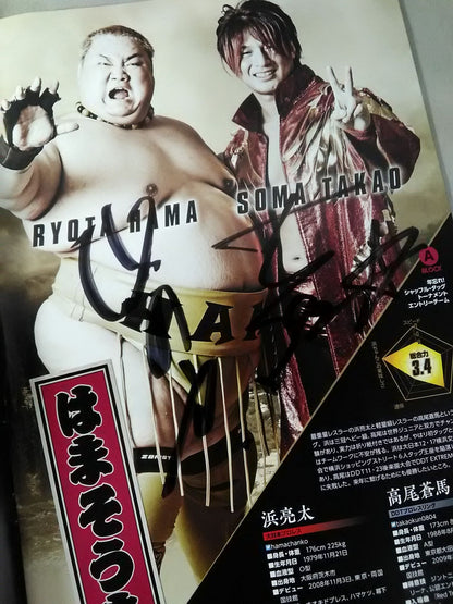[8 fighters hand signed autograph New Year's Eve Pro Wrestling  2017 Shuffle Tag Tournament