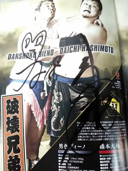 [8 fighters hand signed autograph New Year's Eve Pro Wrestling  2017 Shuffle Tag Tournament