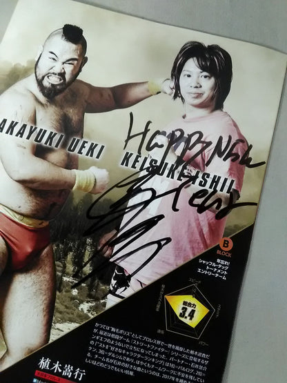 [8 fighters hand signed autograph New Year's Eve Pro Wrestling  2017 Shuffle Tag Tournament