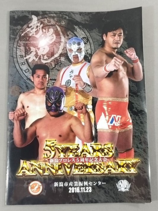 Niigata Pro Wrestling  5th Anniversary Tournament