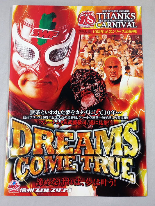 Shinshu Pro Wrestling  / Mucha Fes 2017 in Big Hat 2