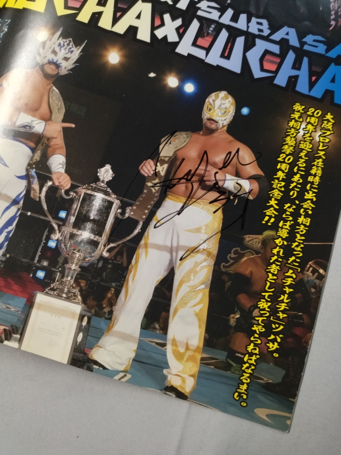 [4 fighters hand signed autograph Tsubasa's 20th Anniversary Where there is a will, the road leads