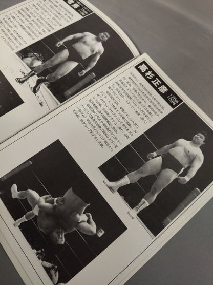 【Masahiko Takasugi Hand Signed Autograph 】PioneerSensi  Mixed Martial Arts Fighting