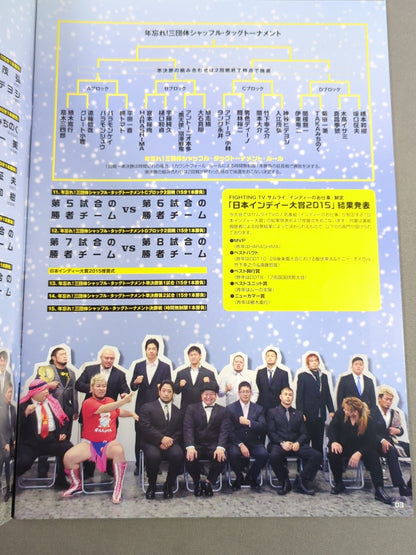 New Year's Eve Pro Wrestling  2015Promotion  Shuffle Tag Team Tournament