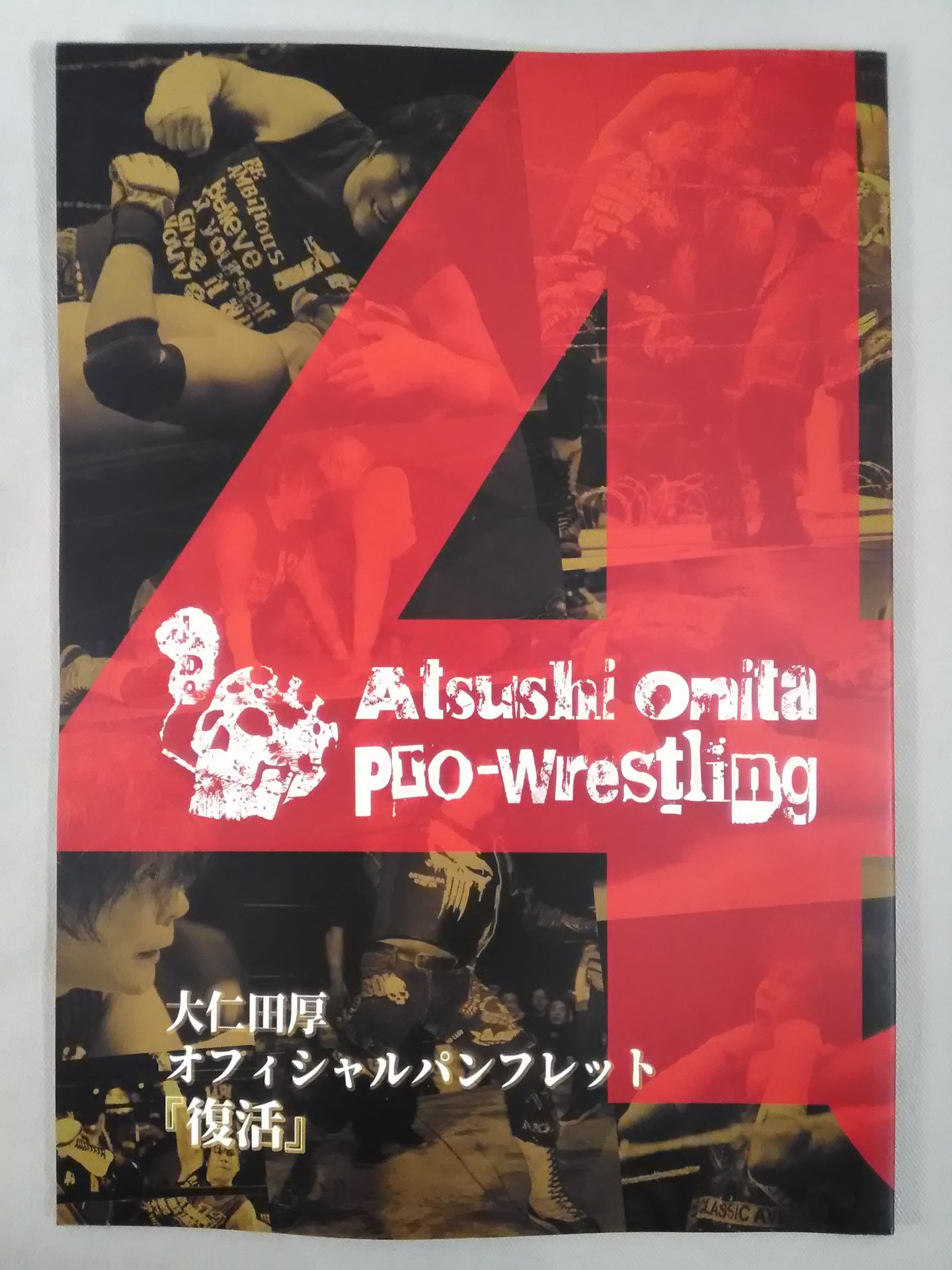Atsushi Onita  Official Pamphlet "Resurrection"