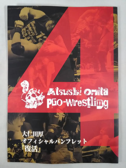 Atsushi Onita  Official Pamphlet "Resurrection"