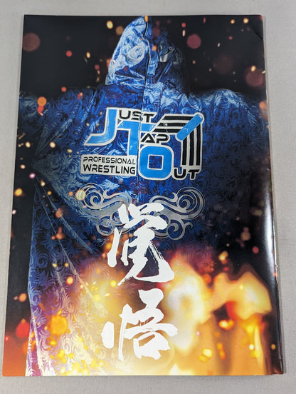 JUST TAP OUT /『乱』2020.11.11