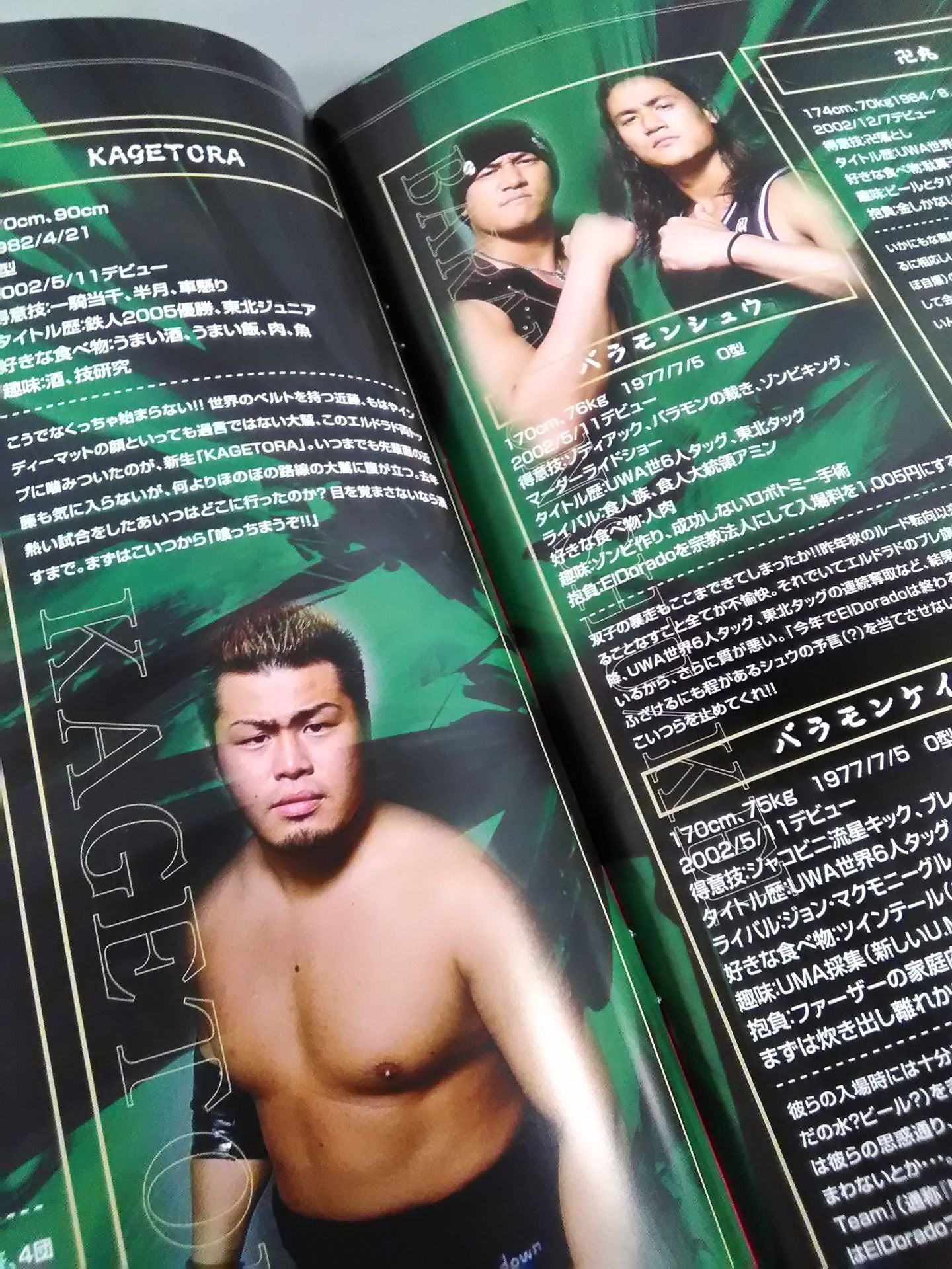 ElDorado / THE CREATION OF ElDorado