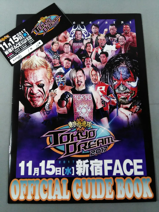 【半券付き】TOKYO DREAM 2017 東京愚連隊 OFFICIAL GUIDE BOOK