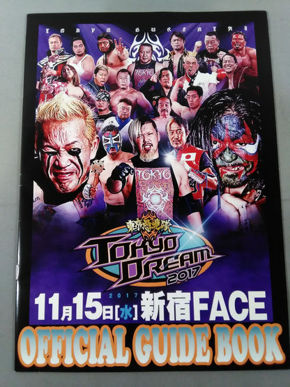 【半券付き】TOKYO DREAM 2017 東京愚連隊 OFFICIAL GUIDE BOOK
