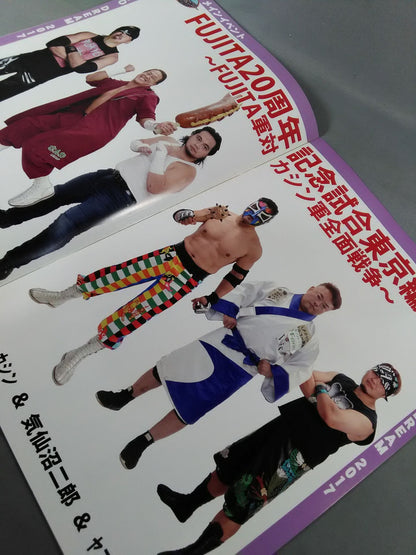 【半券付き】TOKYO DREAM 2017 東京愚連隊 OFFICIAL GUIDE BOOK