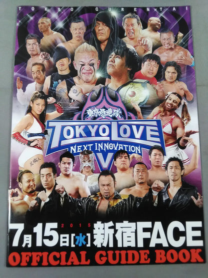 [Autographed photo with ] TOKYO LOVE V. NEXT INNOVATION Tokyo Gurentai  OFFICIAL GUIDE BO