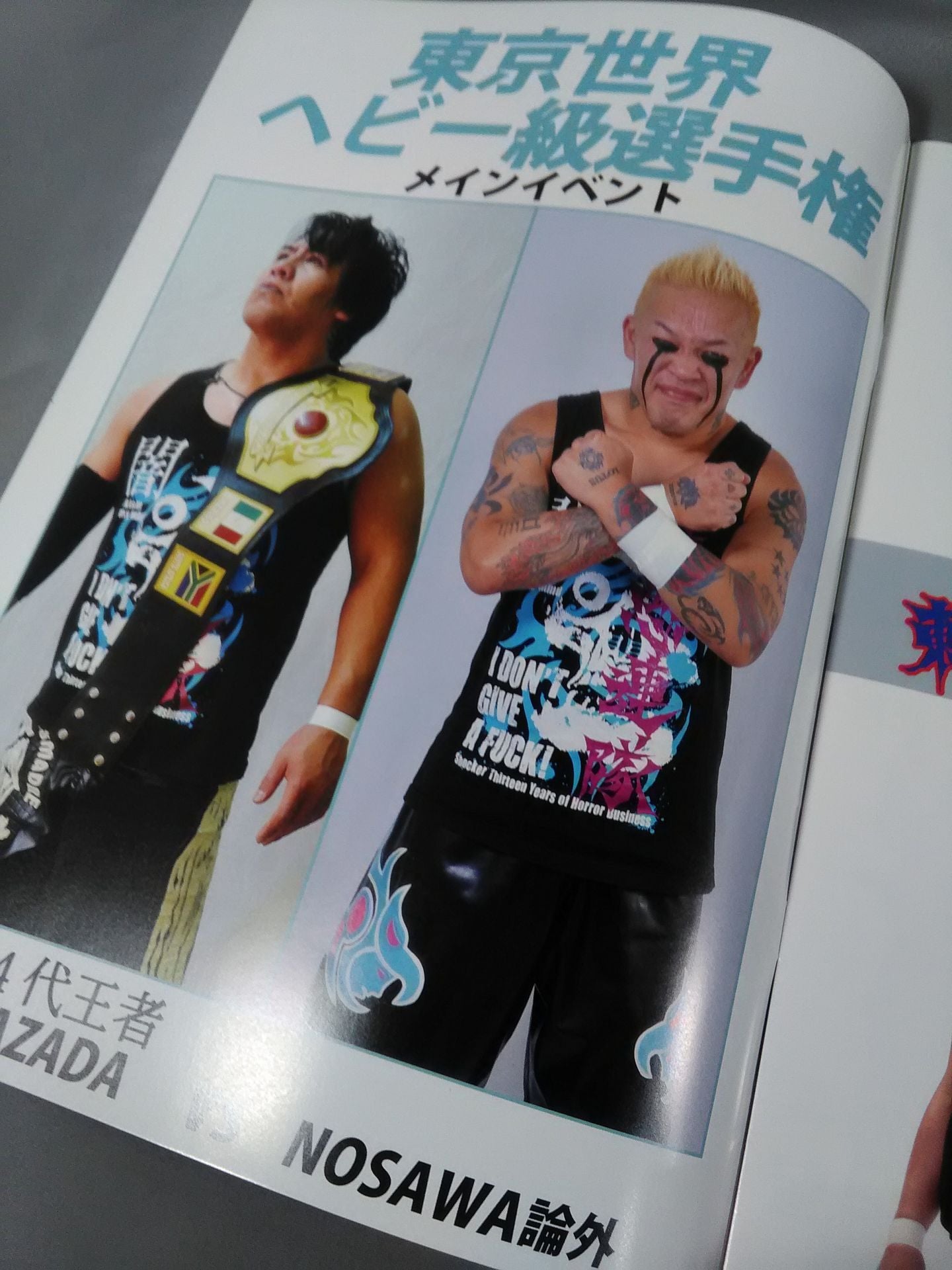 [Autographed photo with ] TOKYO LOVE V. NEXT INNOVATION Tokyo Gurentai  OFFICIAL GUIDE BO