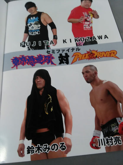 [Autographed photo with ] TOKYO LOVE V. NEXT INNOVATION Tokyo Gurentai  OFFICIAL GUIDE BO