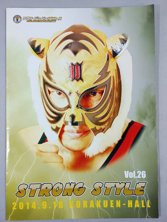 Real Japan Pro Wrestling  Vol.26 / STRONG STYLE