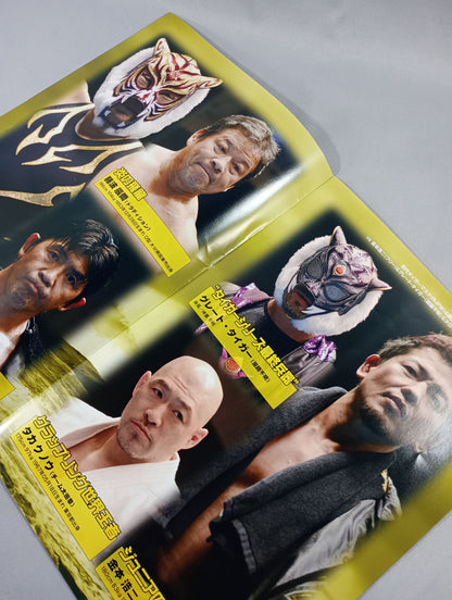 Real Japan Pro Wrestling  Vol.26 / STRONG STYLE