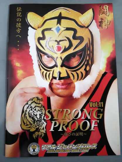 Real Japan Pro Wrestling  Vol.11 / STRONG PROOF ~Proof of Strength~
