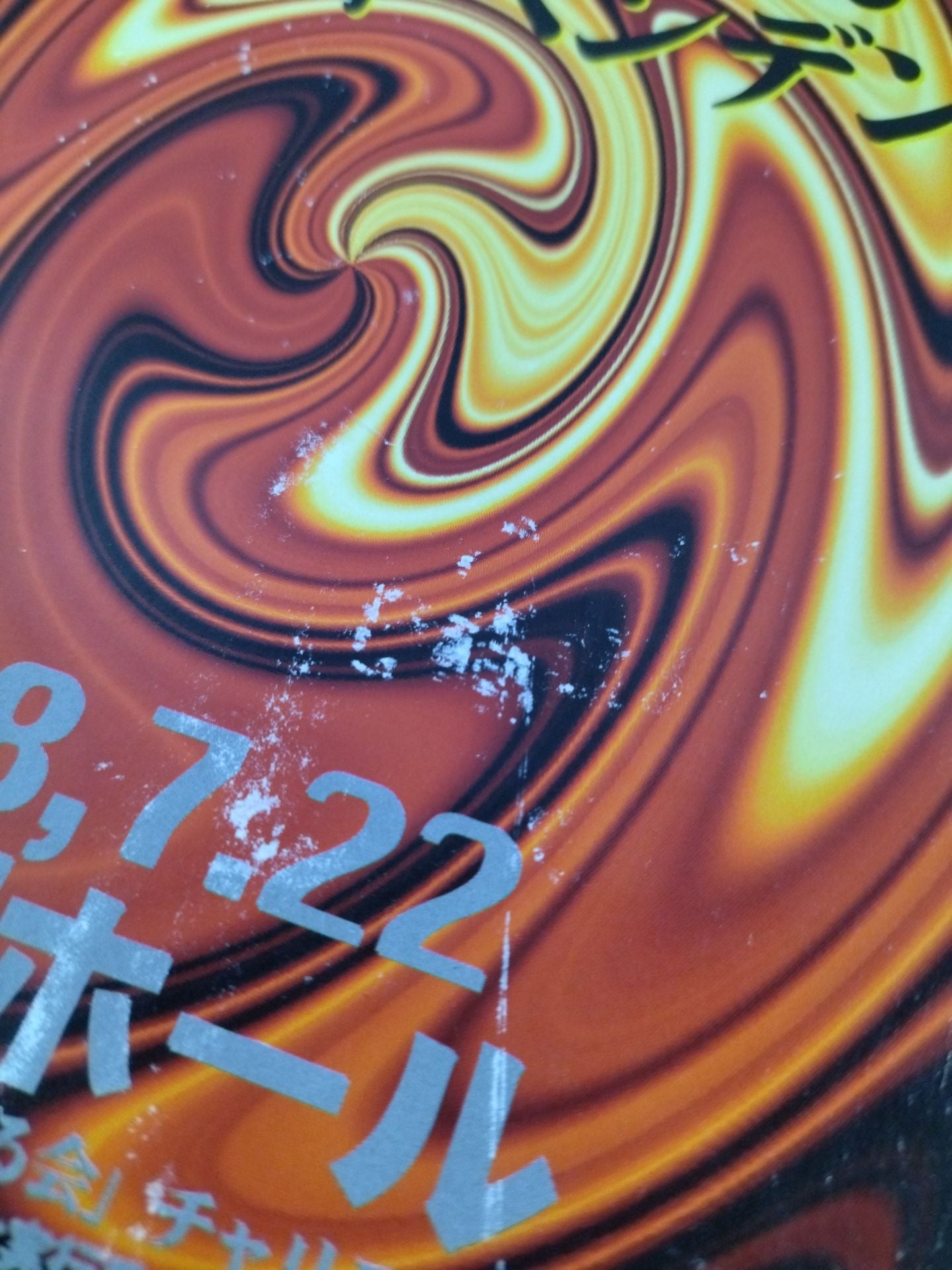 Indy World Vol.2 / Burn! independent