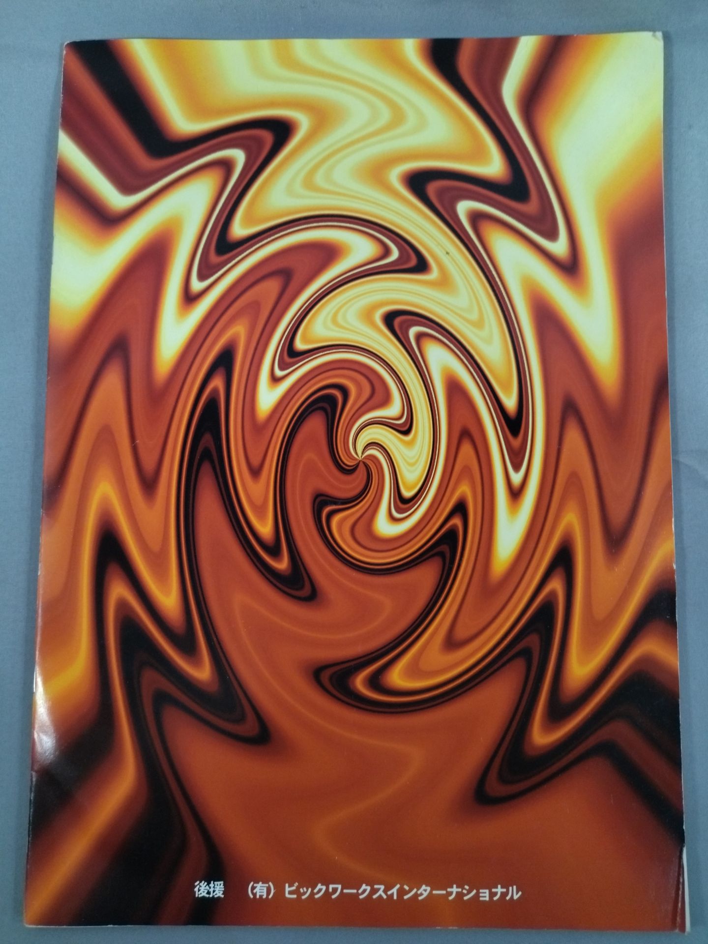 Indy World Vol.2 / Burn! independent