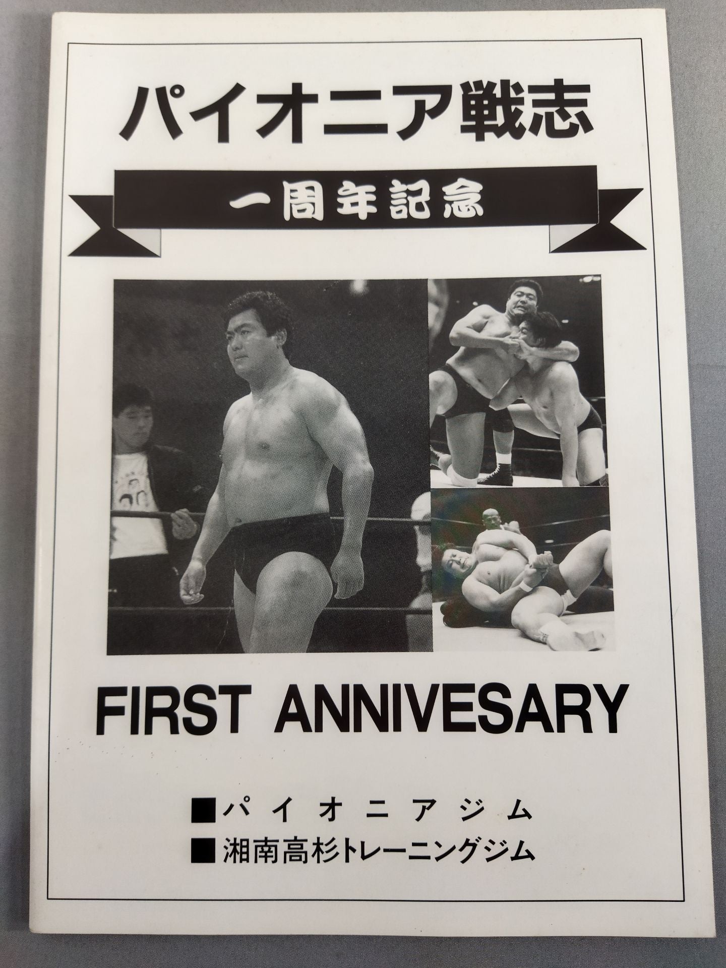Pioneer Sensi  FIRST ANNIVERSARY