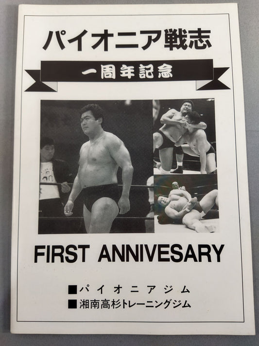 Pioneer Sensi  FIRST ANNIVERSARY