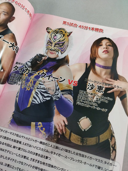 Strong Style Pro Wrestling Vol.19 / Fighting Treasure Legend 2022 2nd