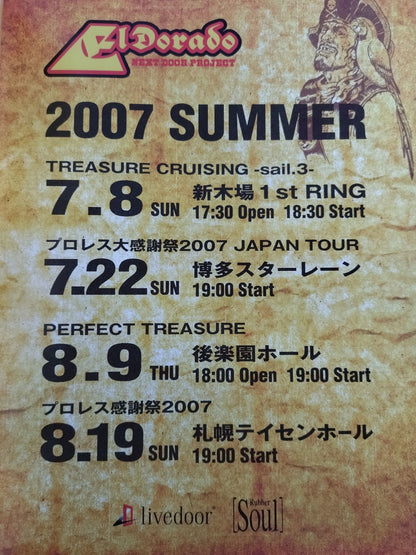 【Toru Owashi  hand signed autograph 】ElDorado NEXT DOOR PROJECT【2007 SUMMER】