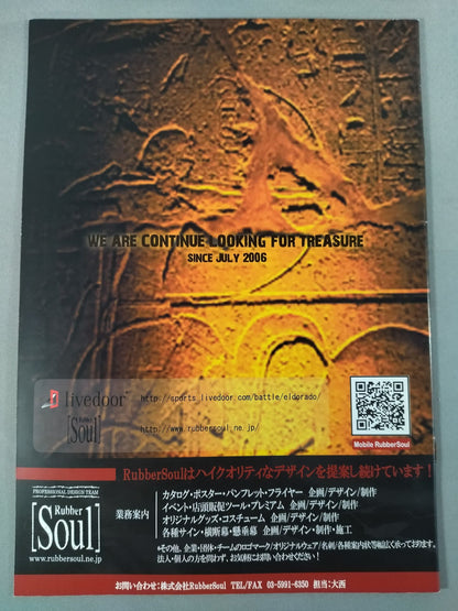 【Toru Owashi  hand signed autograph 】ElDorado / 1st ANNIVERSARY PERECT TREASURE