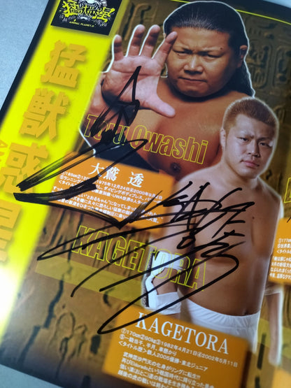 [12 fighters hand signed autograph ElDorado / Nanjing "" Wrestling Club Disbandment Special Issue