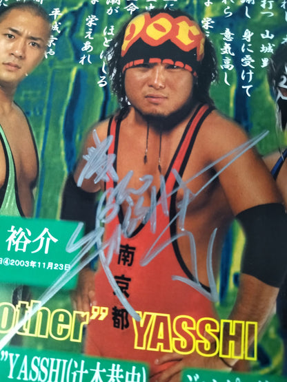 [12 fighters hand signed autograph ElDorado / Nanjing "" Wrestling Club Disbandment Special Issue