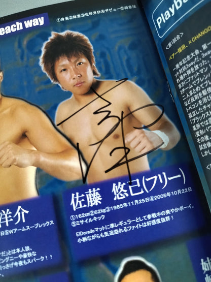 [12 fighters hand signed autograph ElDorado / Nanjing "" Wrestling Club Disbandment Special Issue