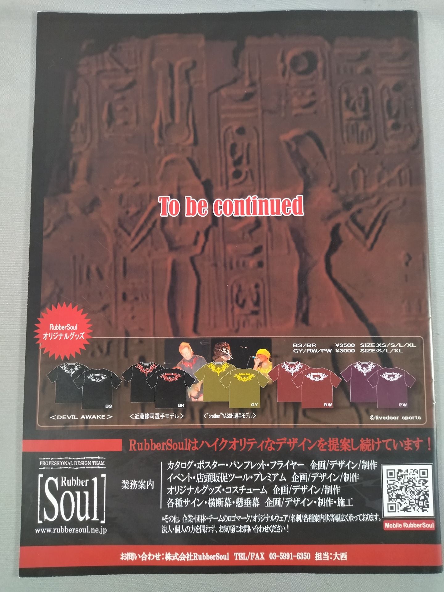 [12 fighters hand signed autograph ElDorado / Nanjing "" Wrestling Club Disbandment Special Issue
