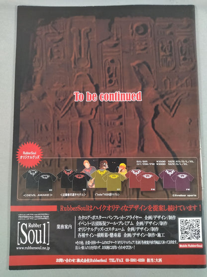 [12 fighters hand signed autograph ElDorado / Nanjing "" Wrestling Club Disbandment Special Issue