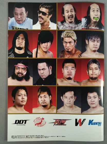年越しプロレス2016 年忘れ!五団体シャッフル・タッグトーナメント