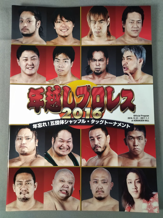 【IKEMEN JIRO  hand signed autograph 】New Year's EvePro Wrestling  2016