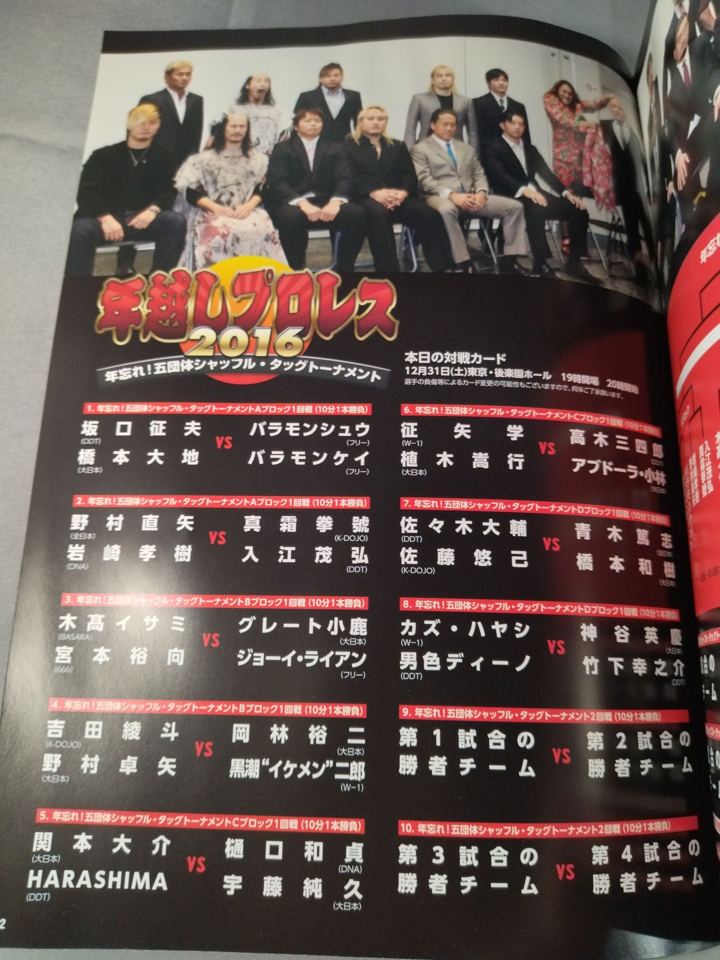 【IKEMEN JIRO  hand signed autograph 】New Year's EvePro Wrestling  2016