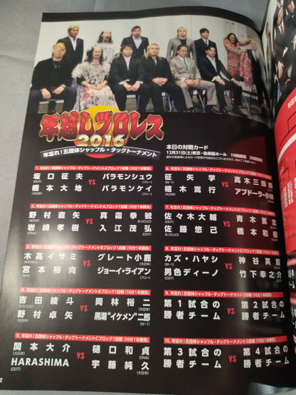 【IKEMEN JIRO  hand signed autograph 】New Year's EvePro Wrestling  2016