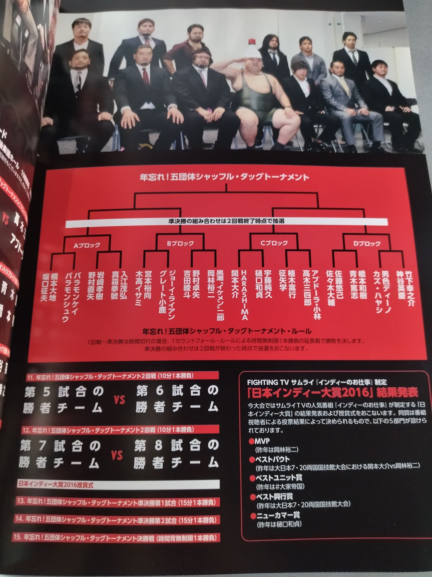 【IKEMEN JIRO  hand signed autograph 】New Year's EvePro Wrestling  2016