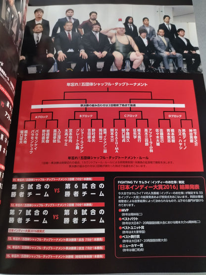 【IKEMEN JIRO  hand signed autograph 】New Year's EvePro Wrestling  2016