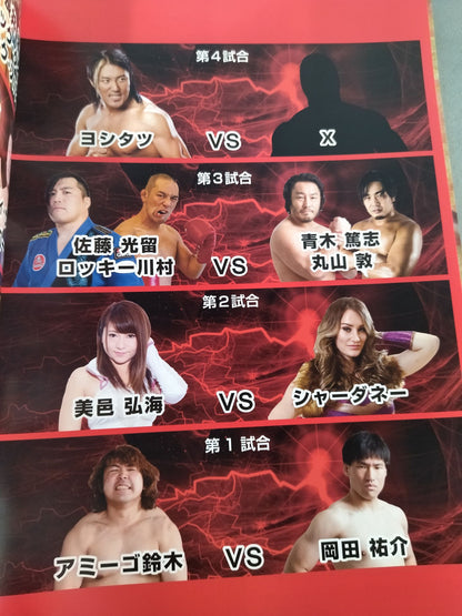 【KAI hand signed autograph 】Yokohama Hodogaya CharityPro Wrestling  Tournament