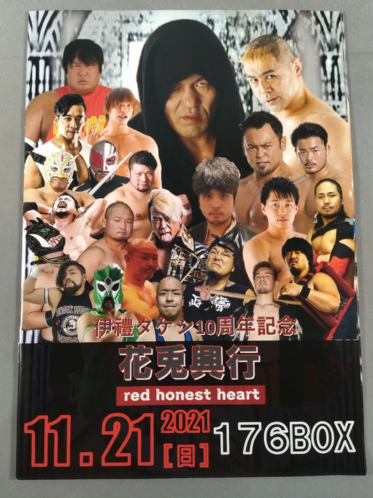 Takeshi Irei 10th Anniversary Flower Rabbit Box Office Red Honest Heart