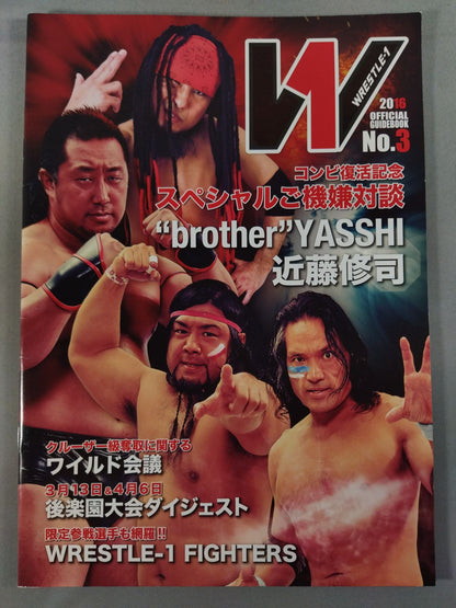 【Daiki Inaba hand signed autograph 】WRESTLE-1 OFFICIAL GUIDE BOOK 2016 No.3