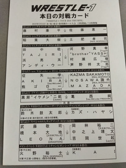 【Daiki Inaba hand signed autograph 】WRESTLE-1 OFFICIAL GUIDE BOOK 2016 No.3