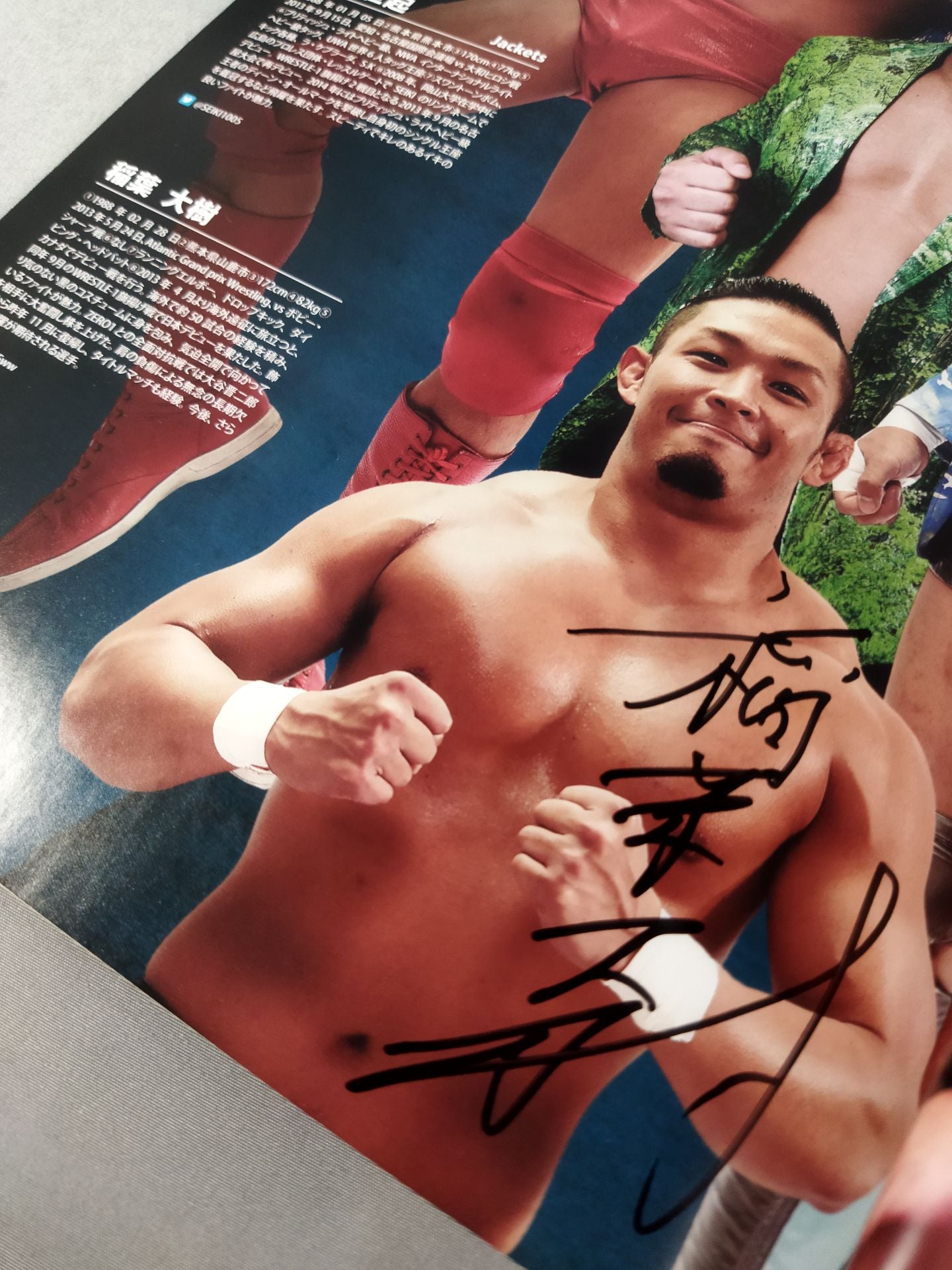 【Daiki Inaba hand signed autograph 】WRESTLE-1 OFFICIAL GUIDE BOOK 2016 No.3