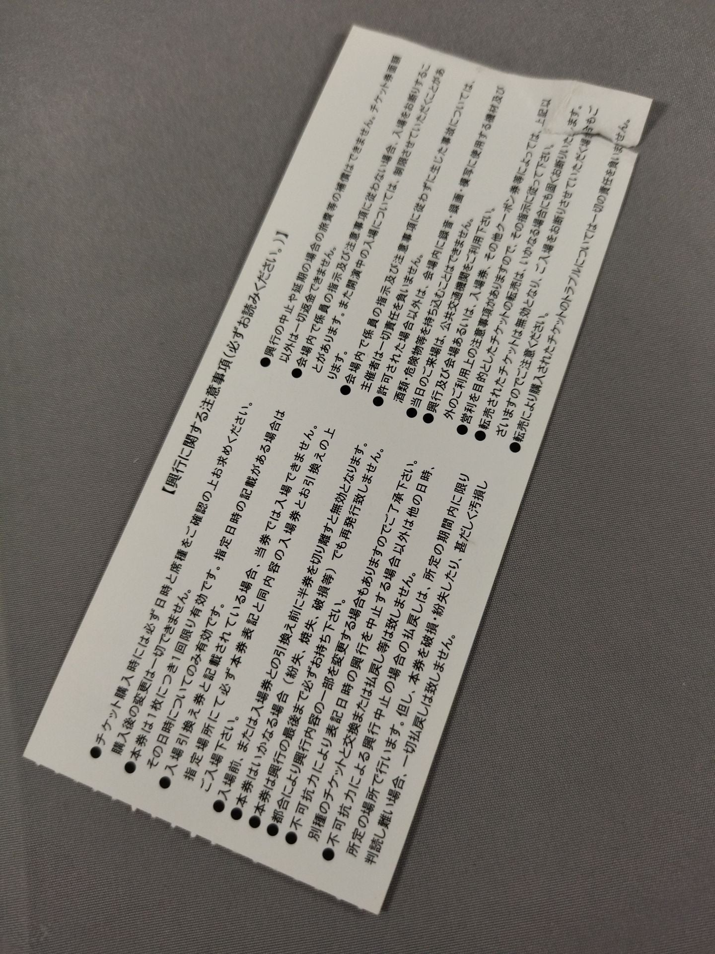 Atsushi Onita Pro-wrestling Jado 