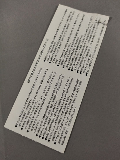 Atsushi Onita Pro-wrestling Jado 