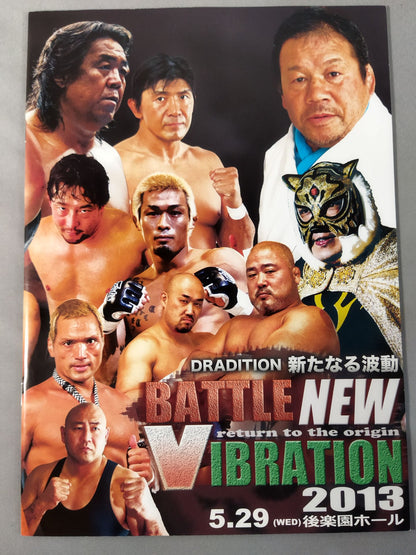 BATTLE NEW VIBRATION 2013
