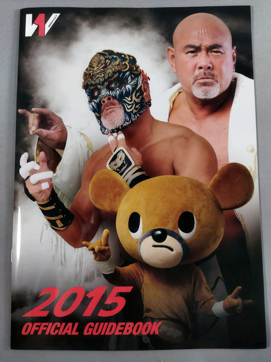 ★ Grand Prix Final ★ WRESTLE-1 OFFICIAL GUIDE BOOK 2015 No.4