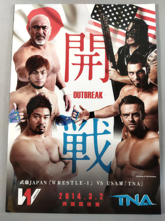 ★ WRESTLE-1 vs TNA★ "Kaisen ~OUTBREAK~"