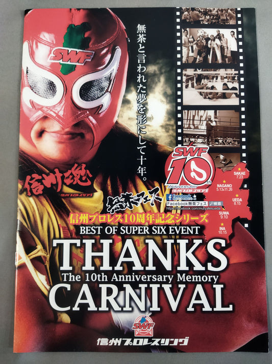 [3 fighters hand signed autograph SWF Shinshu Pro Wrestling  10th Anniversary Series